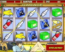 Гараж – игровой автомат для автолюбителей