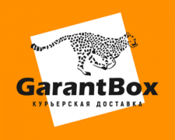 Курьерская служба GarantBox: доставка день в день
