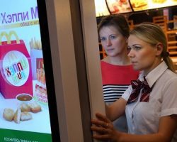 «McDonald’s» на Пушкинской завтра устроит «назад в прошлое»
