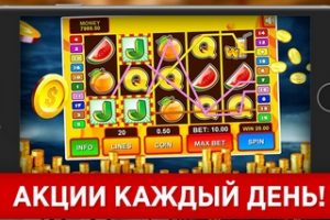 игровые автоматы казино Вулкан 24