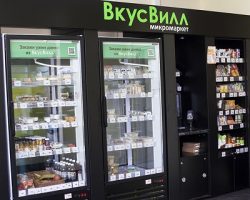 В жилых домах Москвы появятся автоматы от «ВкусВилла»