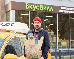 Водители «Яндекс.Такси» уже доставляют продукты из «ВкусВилла»
