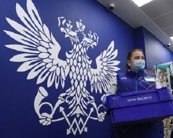 «Почта России» запланировала переезд