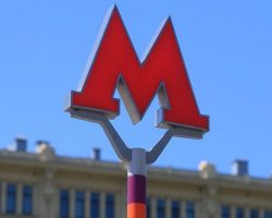 «Московский метрополитен»: в столице появится 44 новые станции