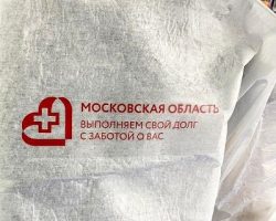Защитные костюмы: подмосковная «Промкомплектация» начала выпуск продукции для медиков