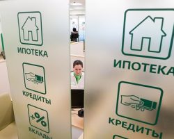 Аналитики о росте ипотечных сделок в Москве