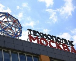 «Технополис «Москва»: бизнес получил значимую экономию на налоговых льготах