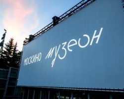 Скоро будет открыт летний кинотеатр «Москино»