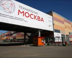 «Технополис «Москва»: резиденты инвестировали 3.2 миллиарда