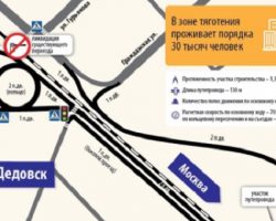 Путепровод в Дедовске:  движение планируют запустить к 1 сентября