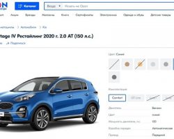 На площадке «Ozon» запущена онлайн-продажа машин в Московском регионе
