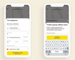 «Яндекс.Такси» обеспечил экспресс-доставку из «Boxberry» в столице