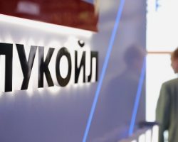 В Москву передано дело по иску ФАС к  «Лукойлу»
