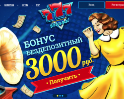 Феноменальные открытия в интернет казино 777 Оригинал