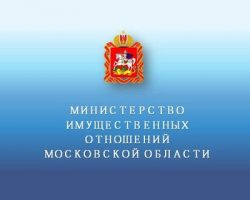 Подмосковные арендаторы получили отсрочку арендной оплаты на 300 миллионов
