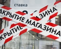 Торговцы массово покинули Тверскую