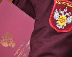 Московский Оперштаб предупредил о штрафах
