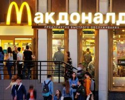 «McDonald’s» введет в Москве вход по QR-кодам