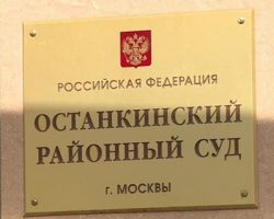 Основатели «Модульбанка» не добились желаемого с помощью суда