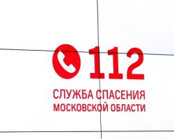В новом году «Система 112» приняла почти 500 тысяч вызовов в МО