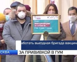 Вакцинация москвичей: мобильные пункты набирают обороты