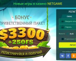 Какие игры представлены в игровом разделе и как можно использовать депозитное предложение от онлайн казино
