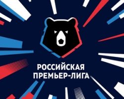 Премьер Лига России: что это за событие и в чем его особенности
