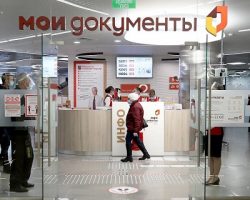 «Мои документы»: в столице открыт 5-й флагманский центр