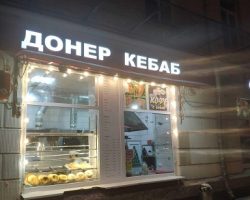 Шаурма «от Сталина»: на месте скандального кафе открыто другое заведение