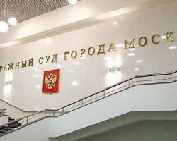 Столичный суд поддержал «Double Data» в судебном споре с «ВК»
