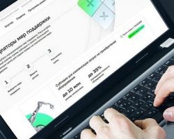 Онлайн-калькулятор поможет московскому бизнесу рассчитать сумму господдержки