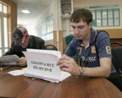 Аналитики зафиксировали снижение безработицы в Москве