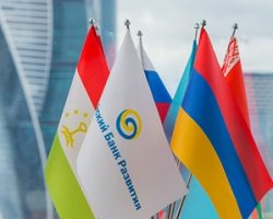 Евразийский банк развития: основные моменты