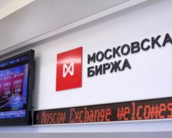 Собственник «Красное и Белое» отложил IPO в Москве