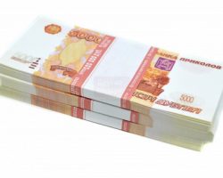 Власти Москвы одобрили бизнесу более 2 миллиардов финансовых субсидий