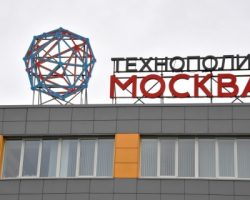 В состав «Технополиса «Москва» войдет еще одна производственная площадка