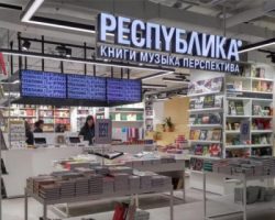 Новый владелец «Республики» скоро откроет первый магазин в Москве