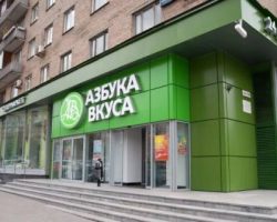 «Азбука Вкуса» подтвердила планы IPO на «Московской Бирже»