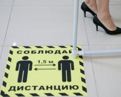 Соблюдение «антиковидных» мер: Госинспекция по недвижимости проведет проверки в Москве