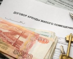 Названы финансовые бюджеты минимальной аренды жилья в Москве