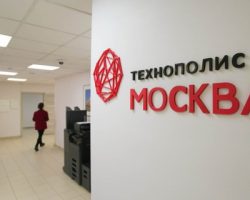 Поддержка предприятий: «Технополис «Москва» сохранит действующие арендные ставки