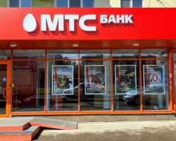 МТБ Банк признали IT-компанией