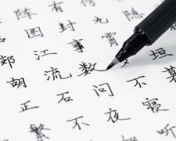 Может ли китайский язык стать международным?