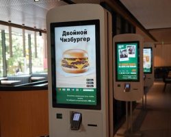 Заведения «Вкусно — и точка» могут появиться в Крыму