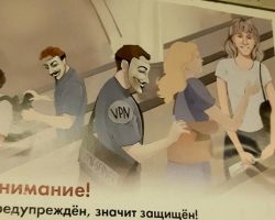 В метро Москвы появилась социальная реклама об опасности VPN
