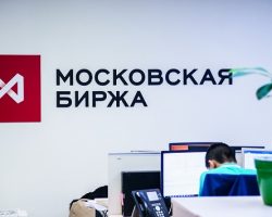 Финансовый директор Мосбиржи подал заявление об увольнении