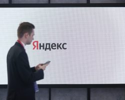 «Яндекс Банк» лишился брокерской лицензии