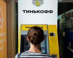 В «Тинькофф» опровергли слухи об оформлении казахстанских карт